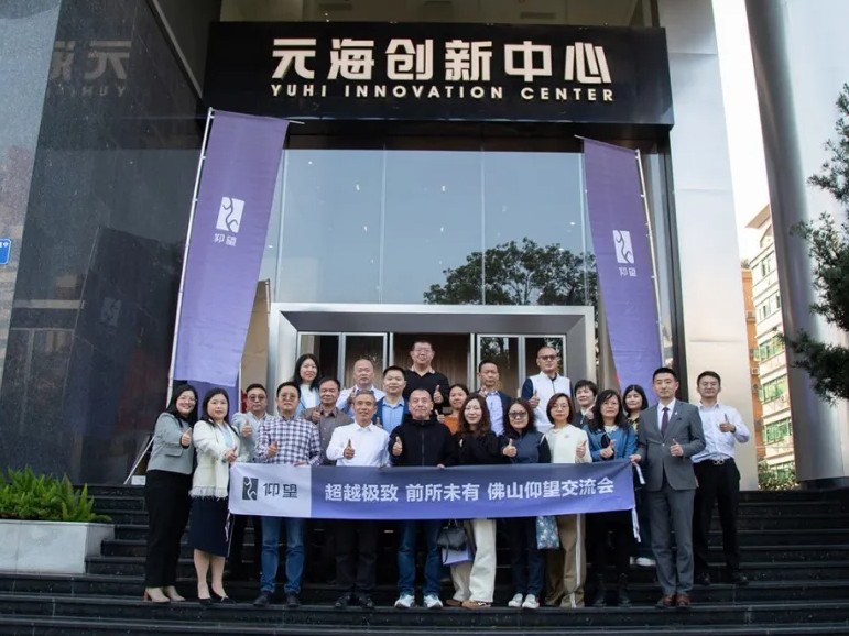 仰望车友会&中信银行走进元海，探寻“以数治企”的N种可能